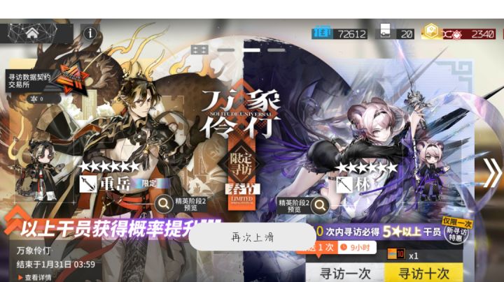 大佬们这个池子可以抽吗截图