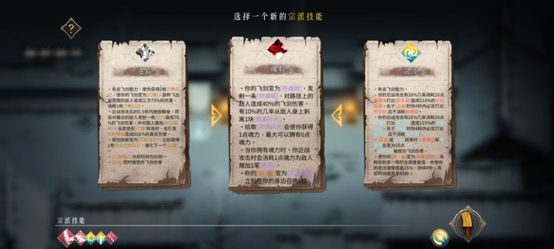 选秘籍怎么会出现这个啊 3