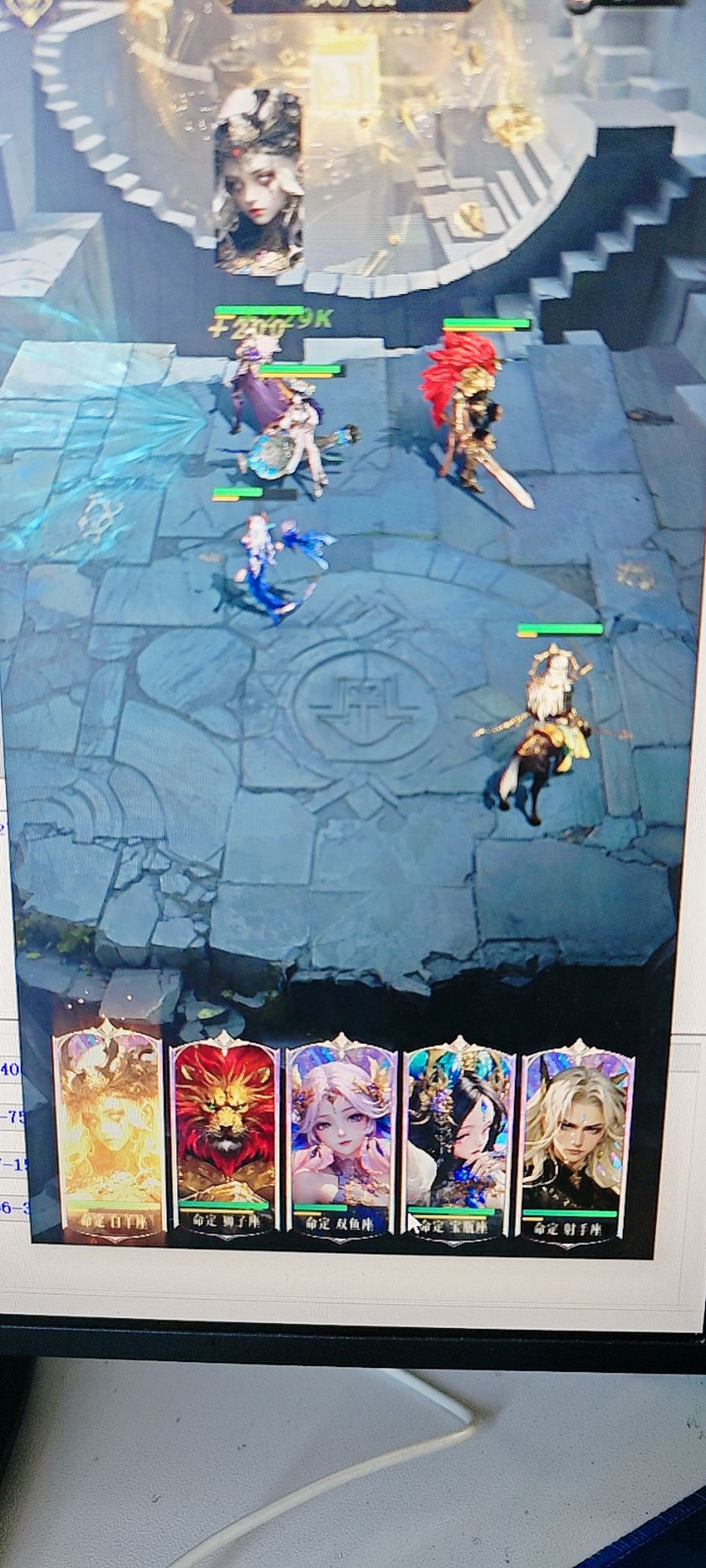 无尽迷阵第二关攻略截图