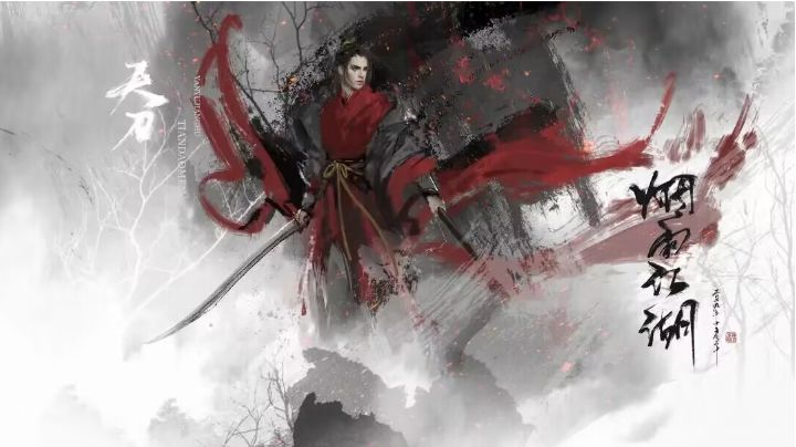 天刀判门之战：剑王篇截图