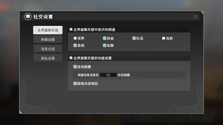 一点点小建议截图