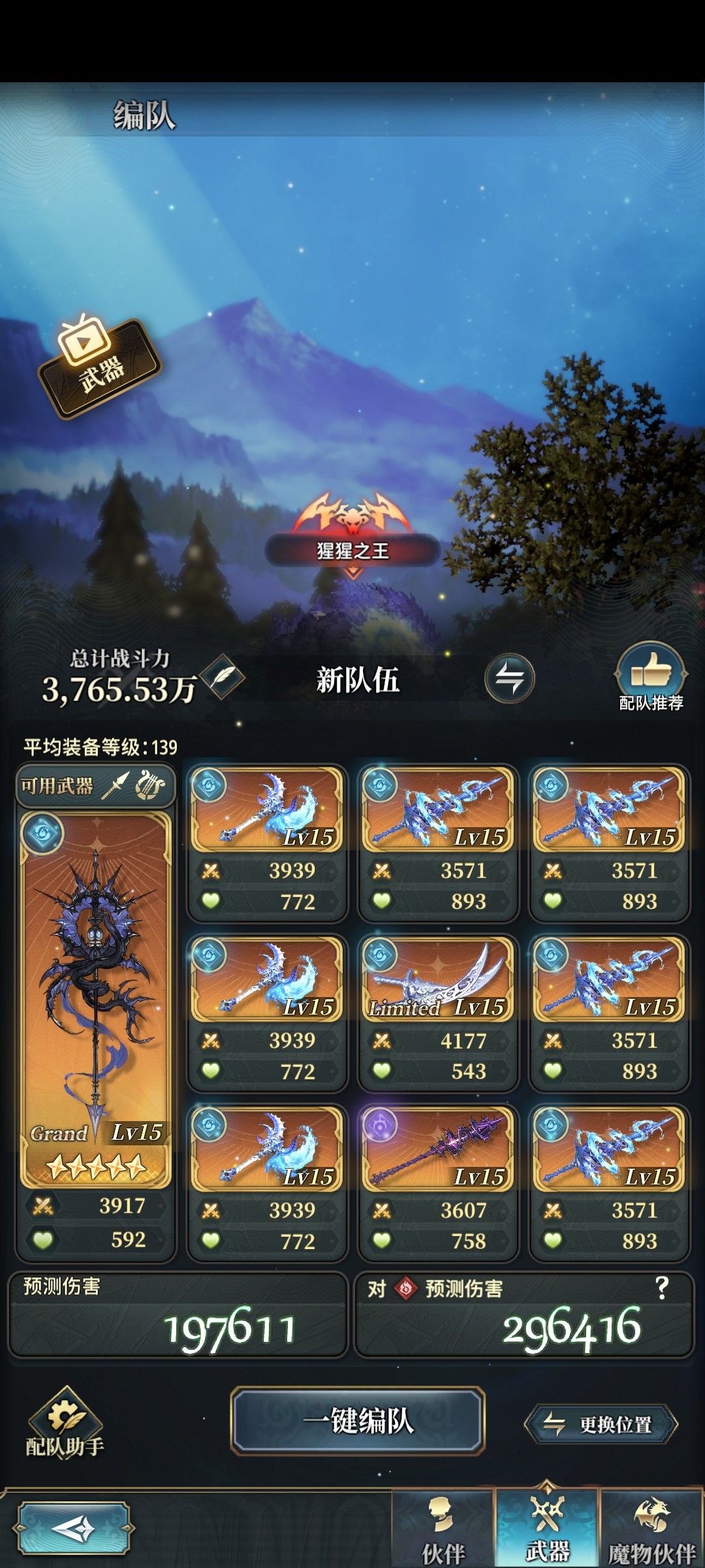 刷累了就这样吧 2