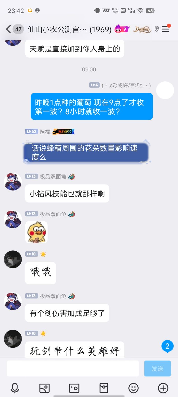 游戏还能不能玩了一直回档截图