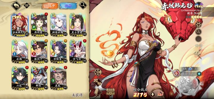 攒了300抽,要抽限定么?截图