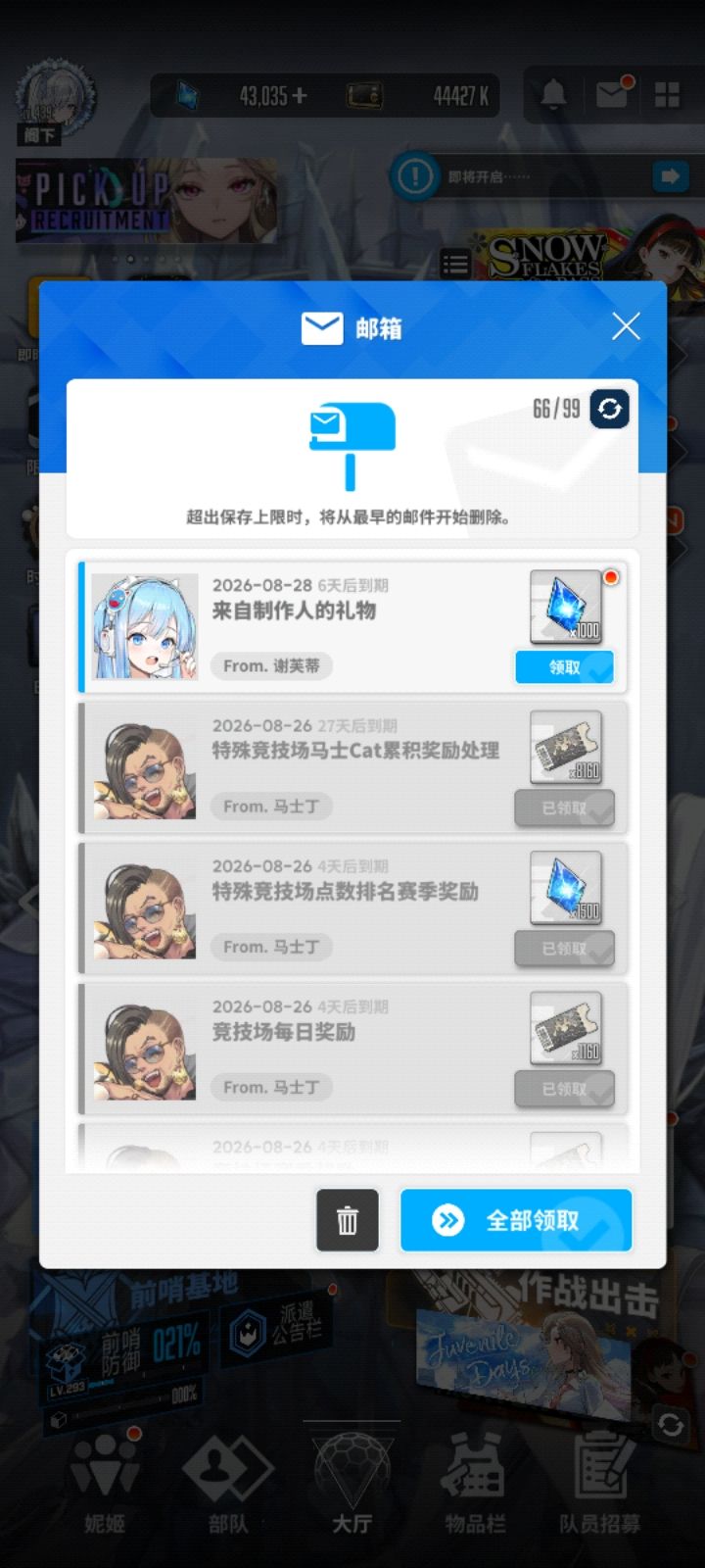 事出反常必有妖 1
