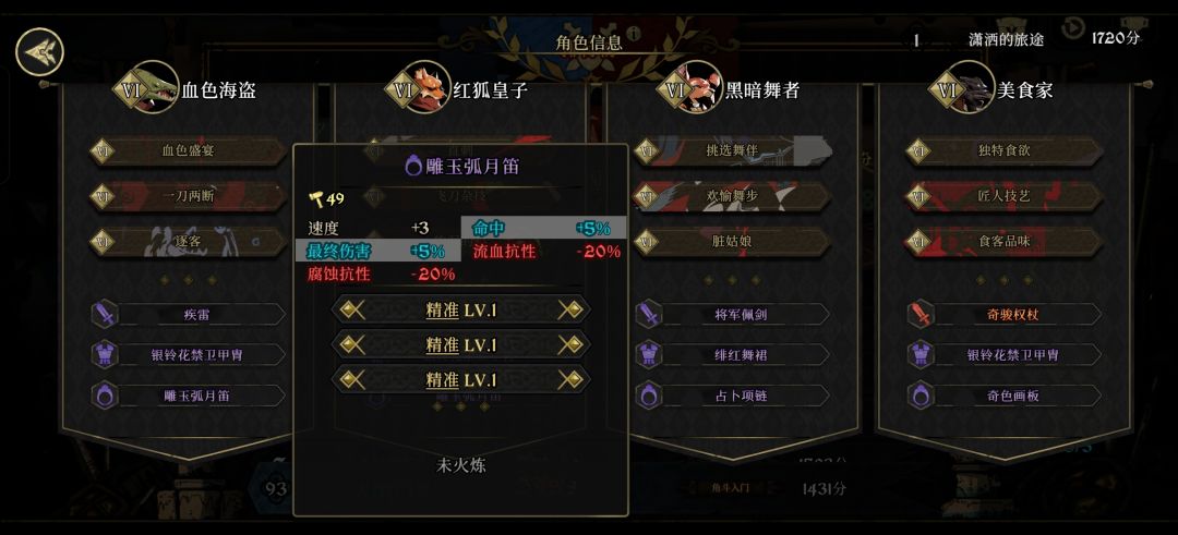 大哥这重铸是花了多少 1