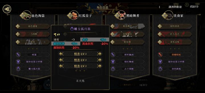 大哥这重铸是花了多少截图