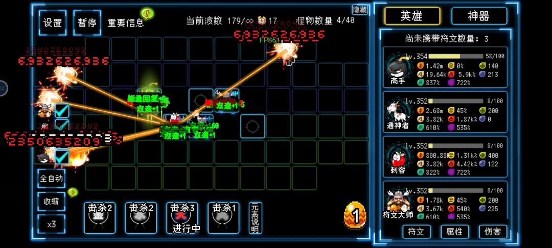 新人不会玩 2