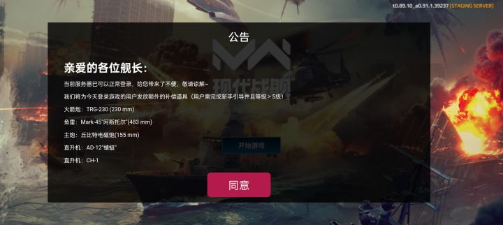 你说搞笑不截图