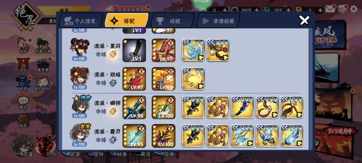 退游了,有想玩的可以加我截图