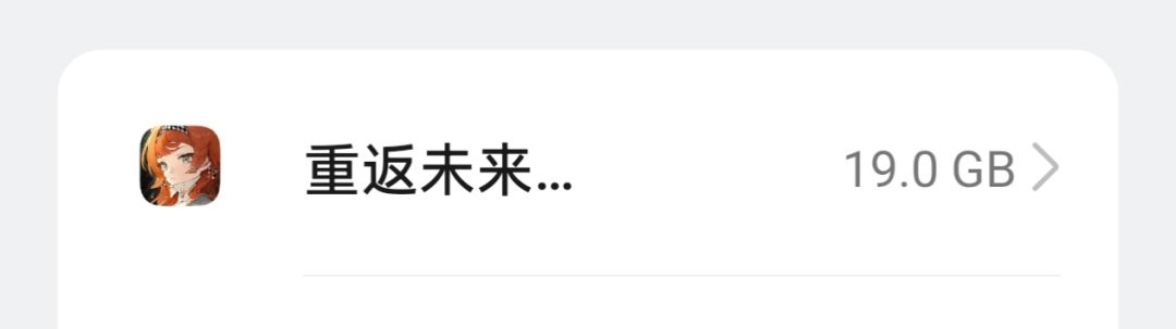 你游为什么内存这么大 1