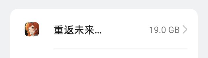 你游为什么内存这么大截图
