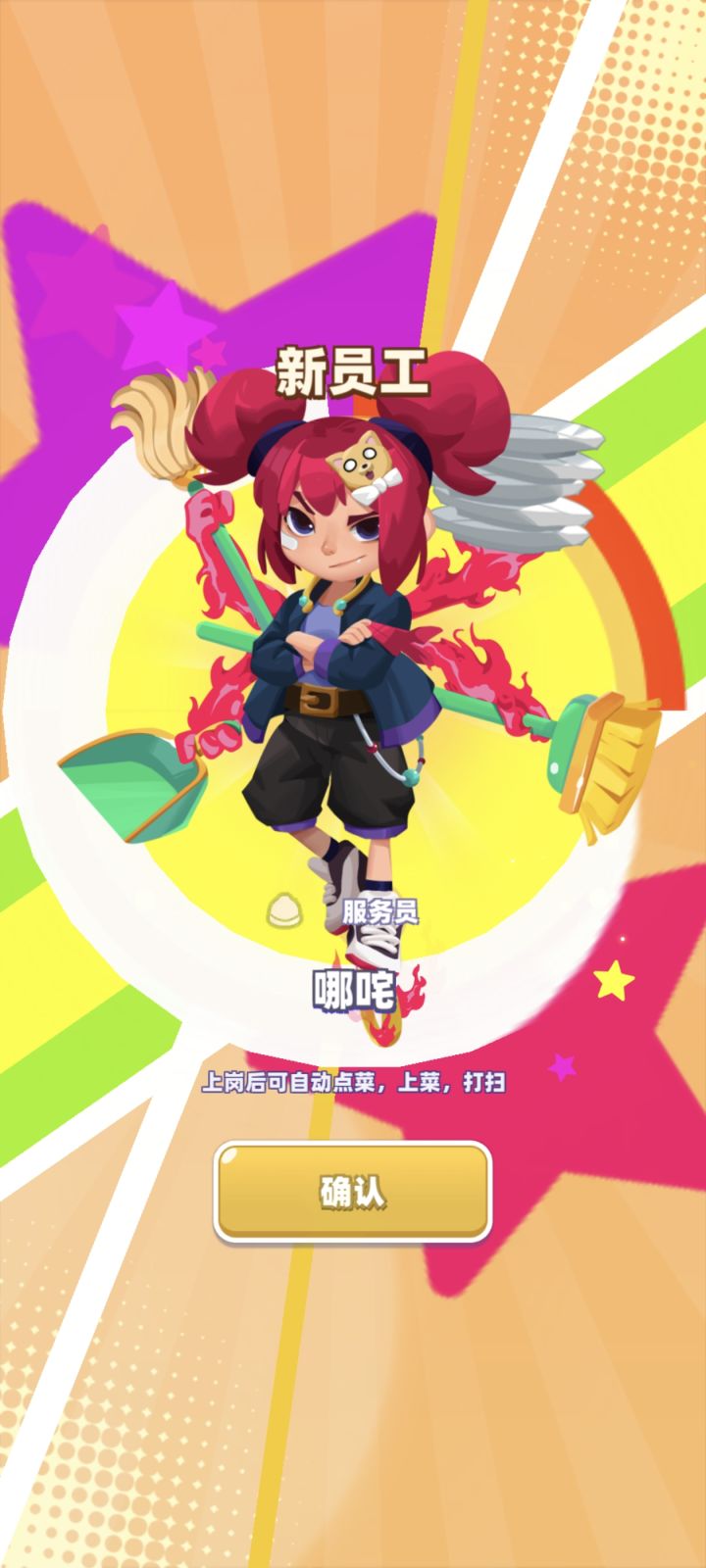 记录一下进度截图