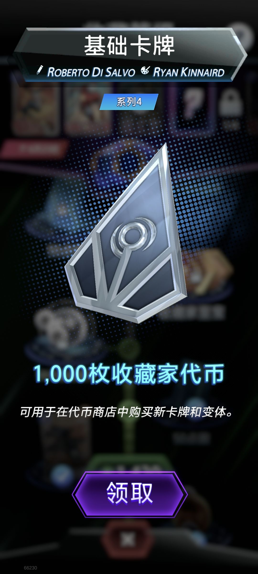 这概率不玩也罢,比惨大会我是冠军 3