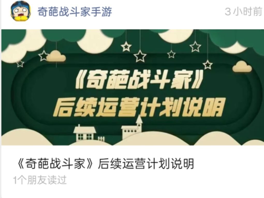 感觉是时候回家里看看了截图