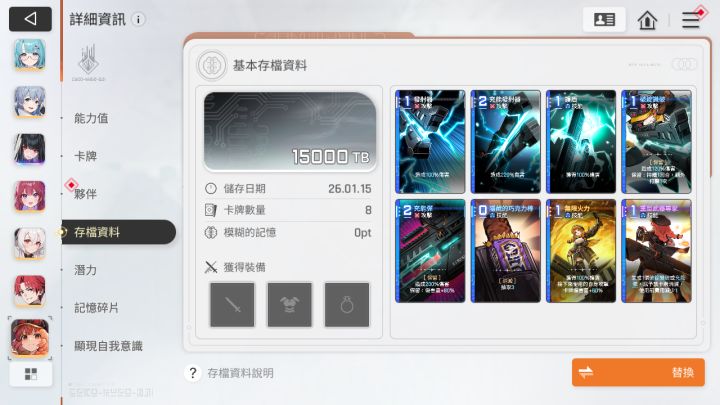 百丽儿怎么样截图
