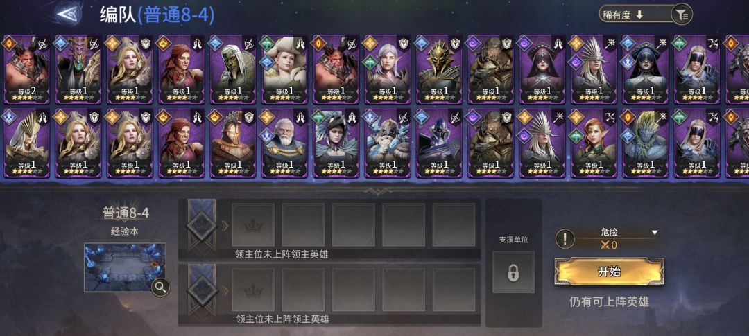 萌新,求助下要养成哪些,哪些不要浪费资源 3