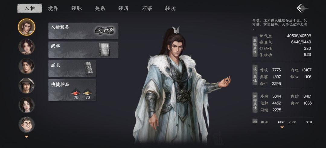 动态图片 11