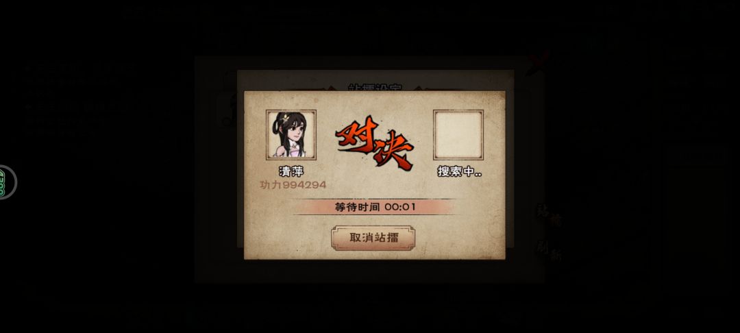 终于要破止了 10