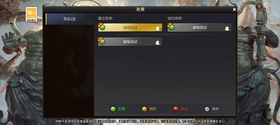 动态图片 2