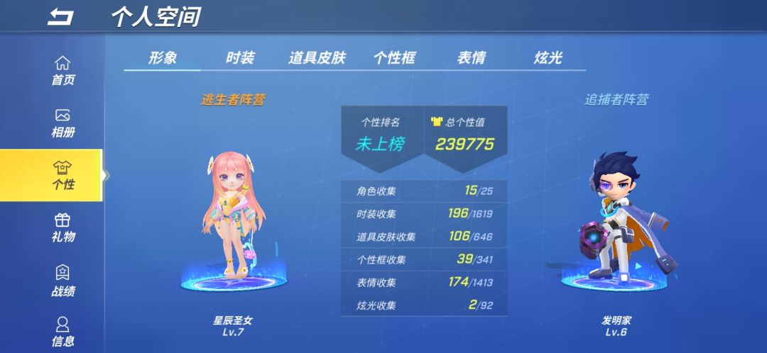 百星纪念 2