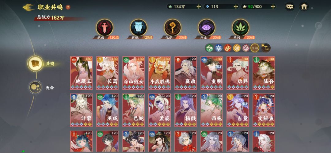 这个游戏,到头了,小氪玩家的心声 2