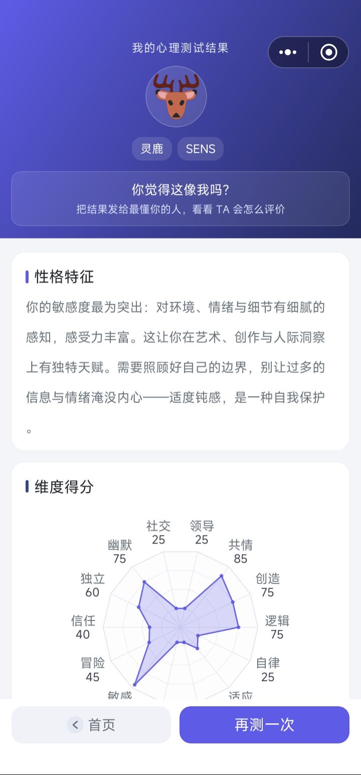 有点混乱 1