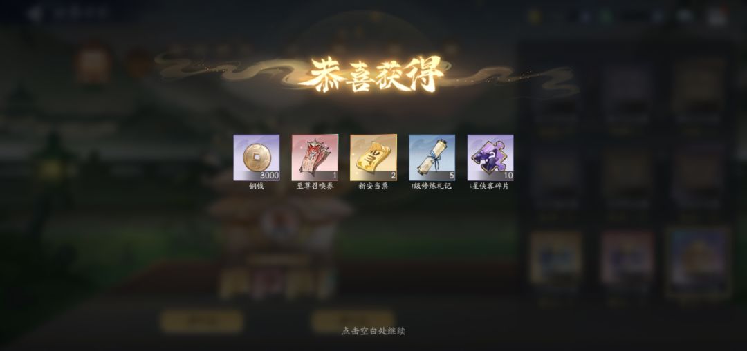 每日一开 1