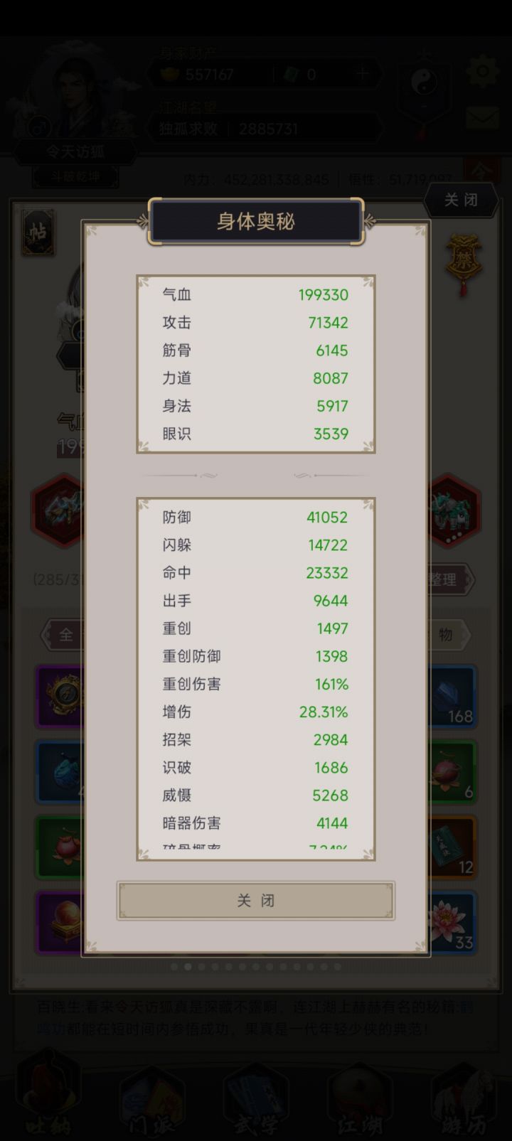 终于过了截图