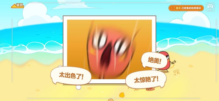 嘎嘎嘎嘎,抓拍豆崽截图