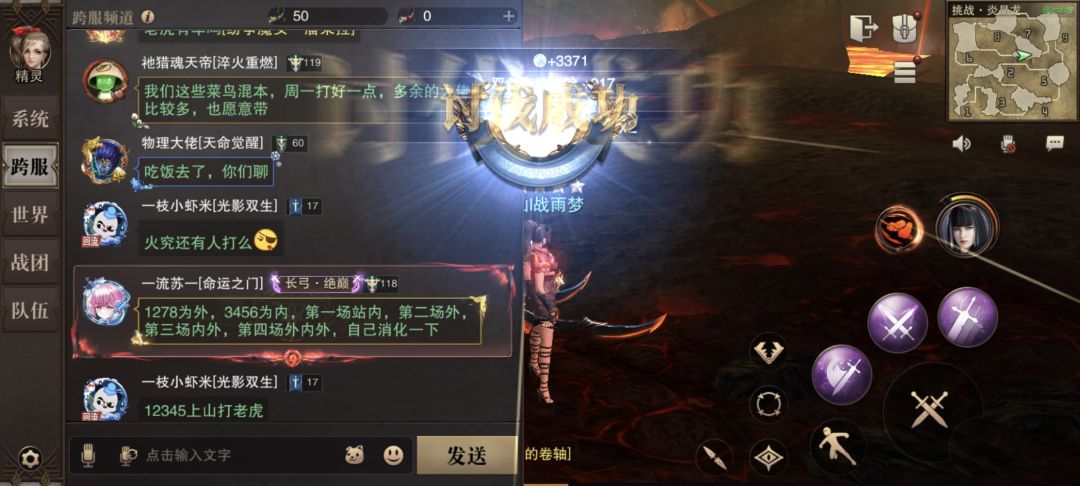 最耐玩的7周年moorpg共猎手游 3