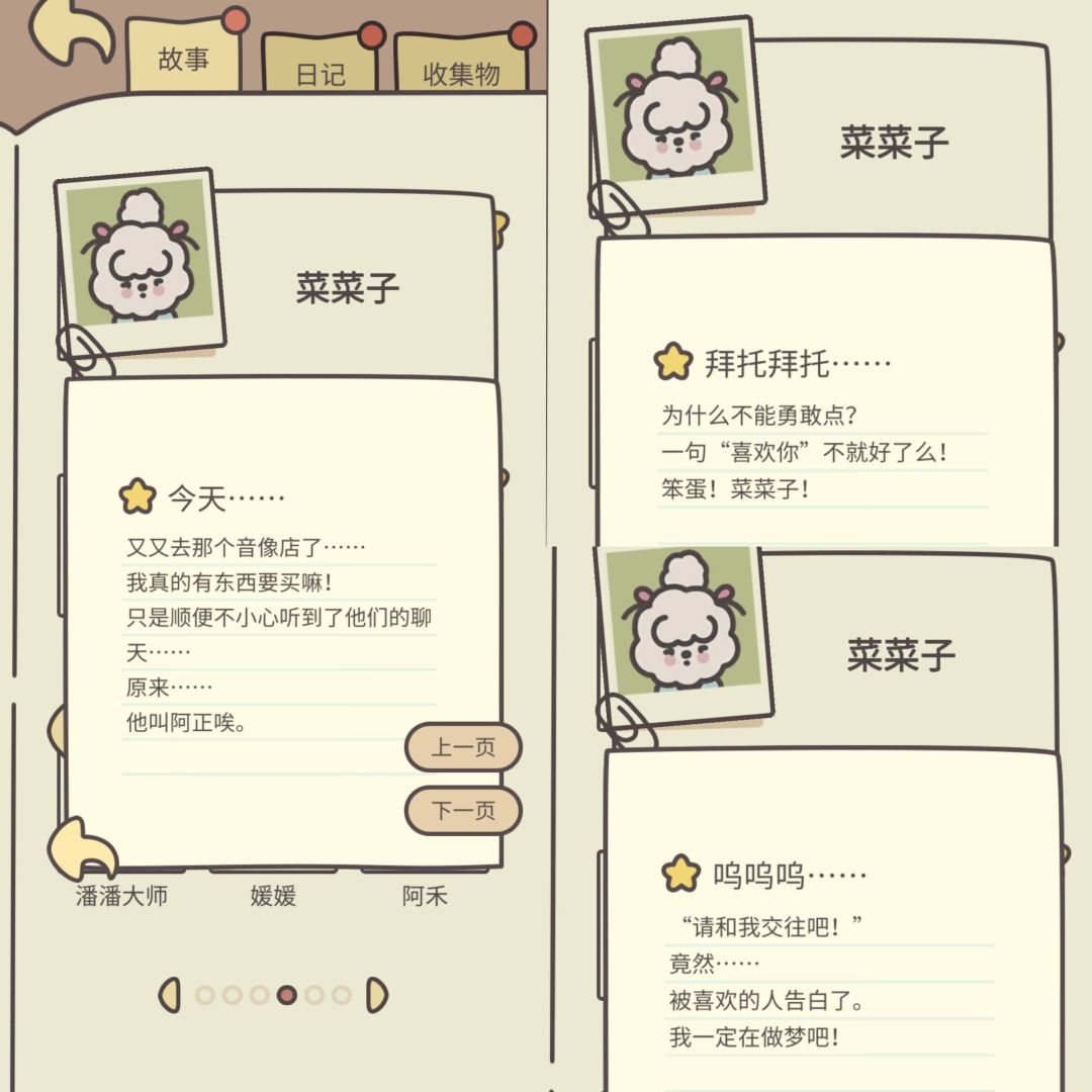 动态图片 2