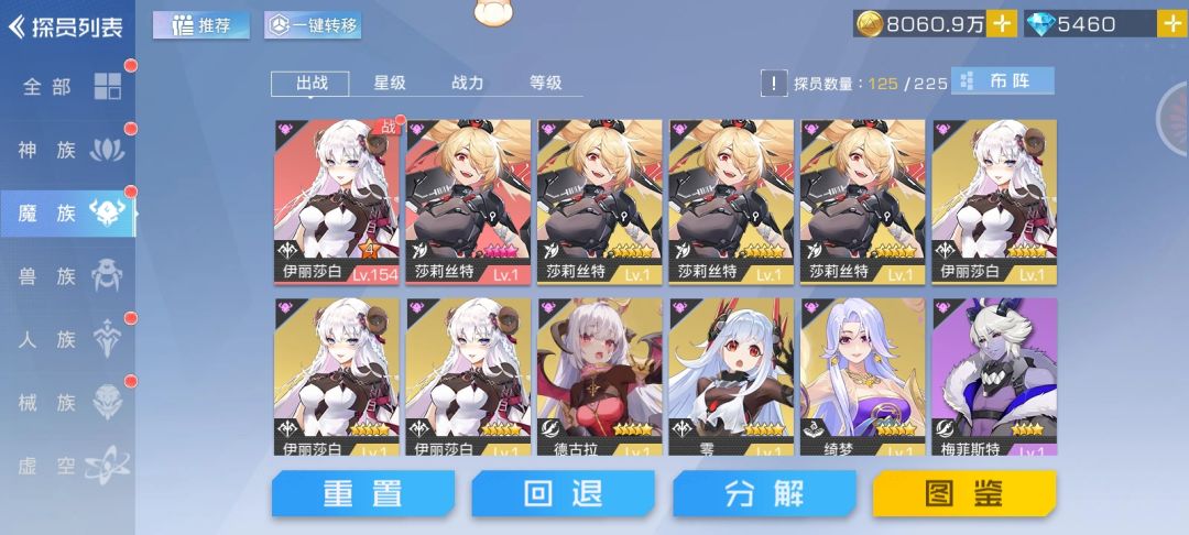 光顾着养XP了 还能玩吗 2
