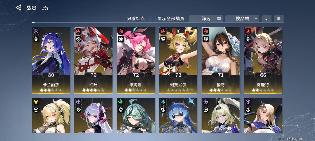 求助 3
