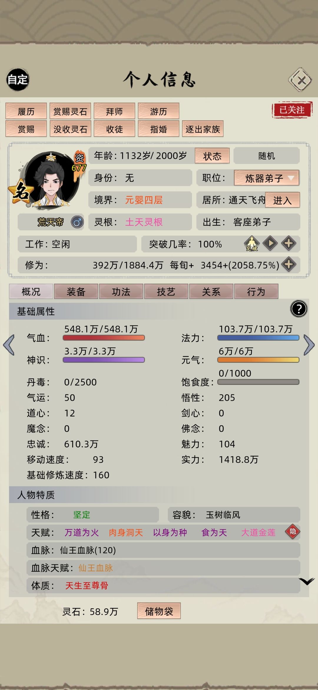 求解 1