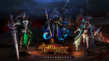大陆情报丨“魔影”出没