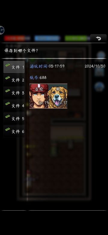 2小时速通和BOSS2掉落