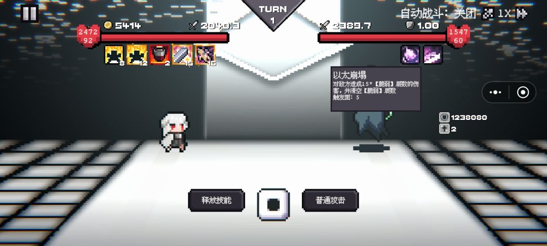 无尽模式拿下 2