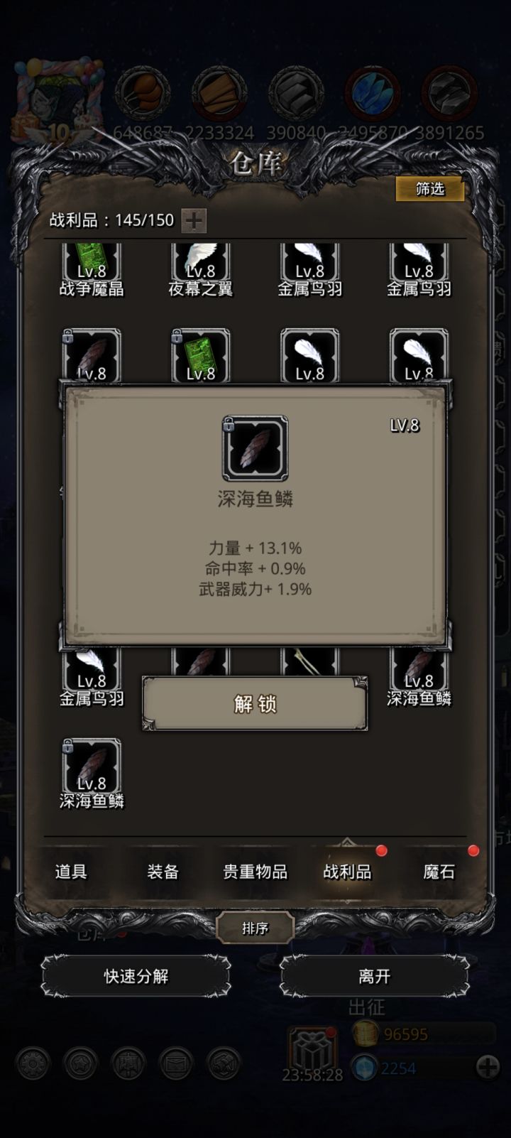 这个用处大嘛,各位大佬看看截图