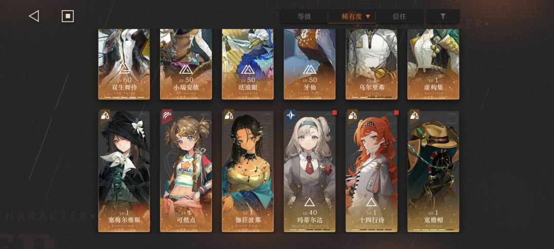新手回坑,这俩活动完全打不过 2