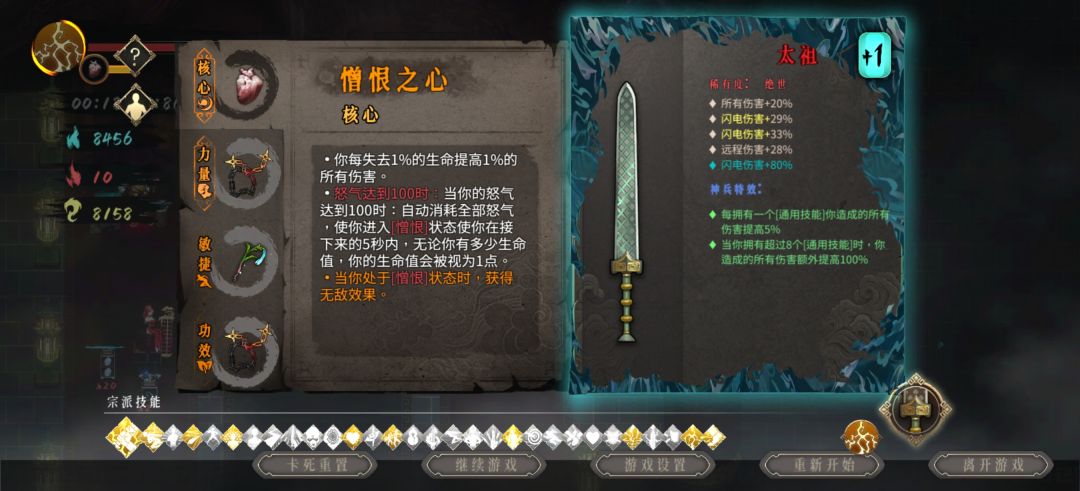 黄色闪光 1