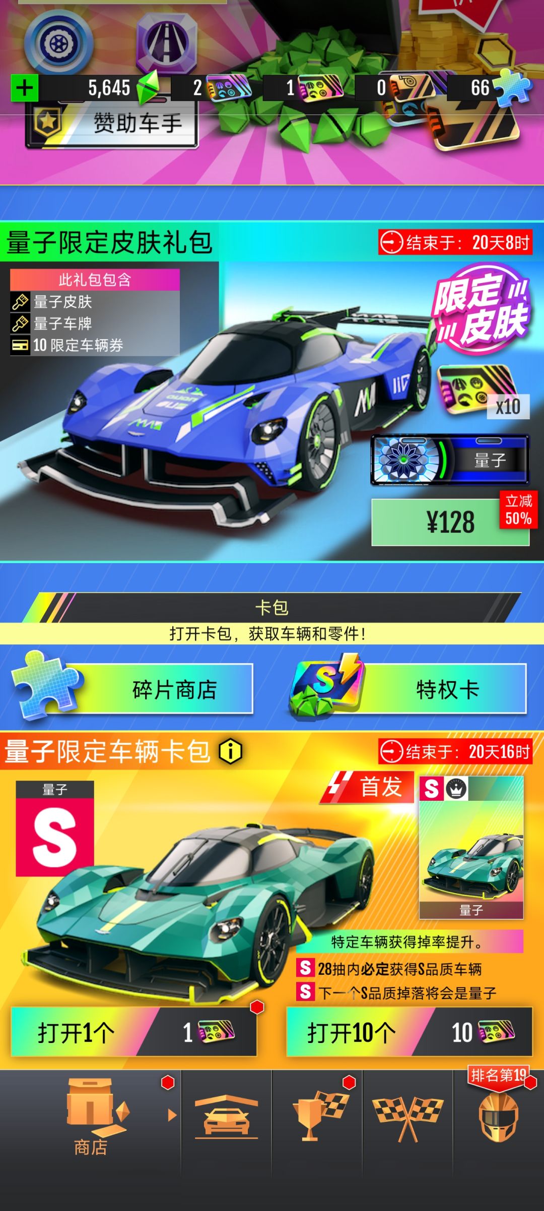 问一下大佬们 1
