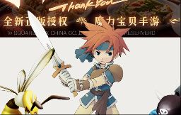 魔族首领22星通关视频攻略分享