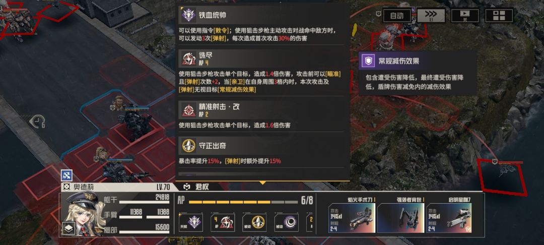 神经bug 2