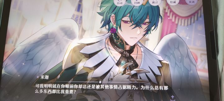 米迦🥺太萌了我晕倒了needy mika overdose截图