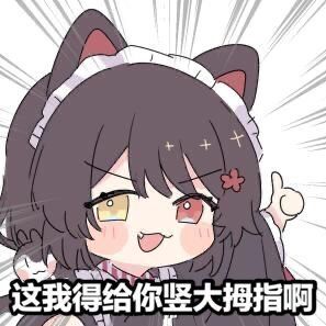 把三伏和烟火的二周目玩通关了截图