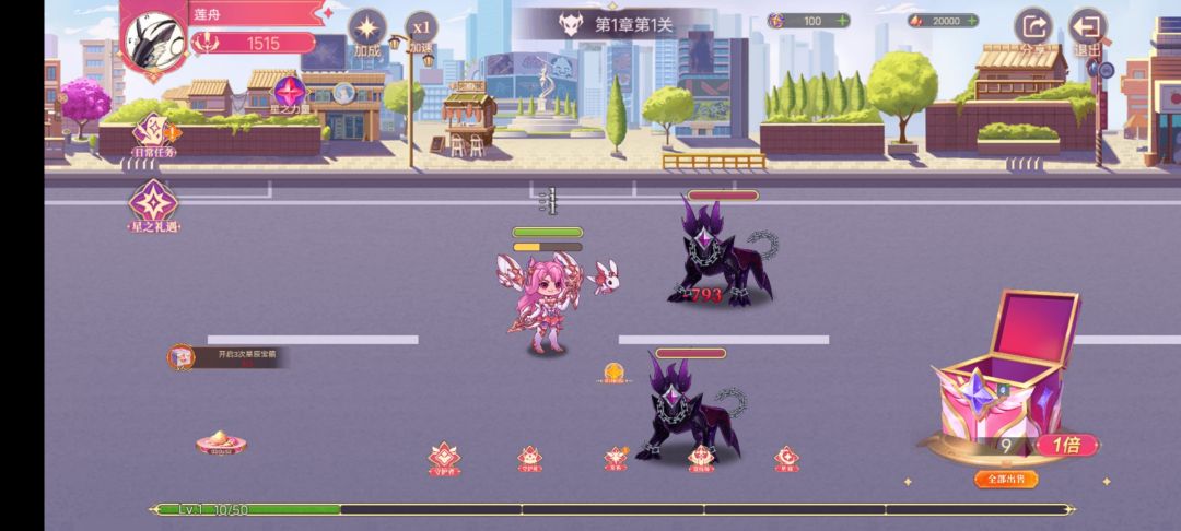 新活动什么情况 1