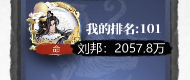 单将2000哩 1
