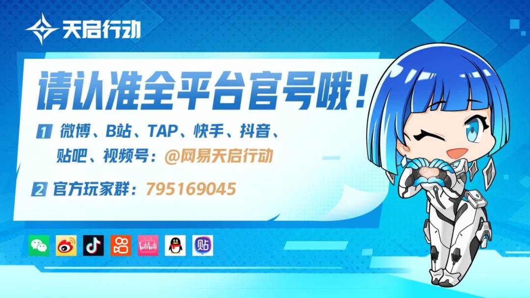 【有奖活动】分享你的群星测试无敌战果! 3