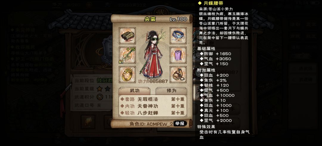 动态图片 5